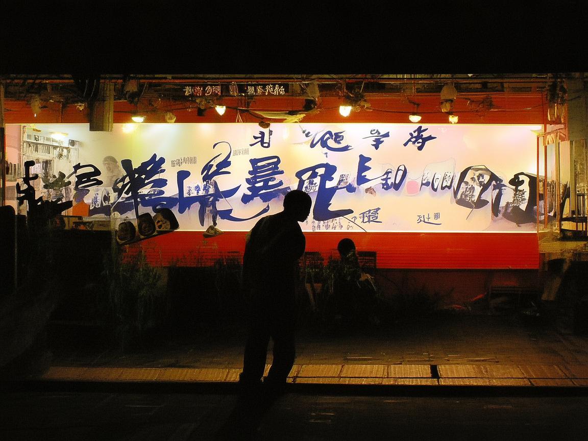 宁波金属之韵,在光影交错中邂逅城市坚韧之美 宁波金属之韵,在光影交错中邂逅城市坚韧之美